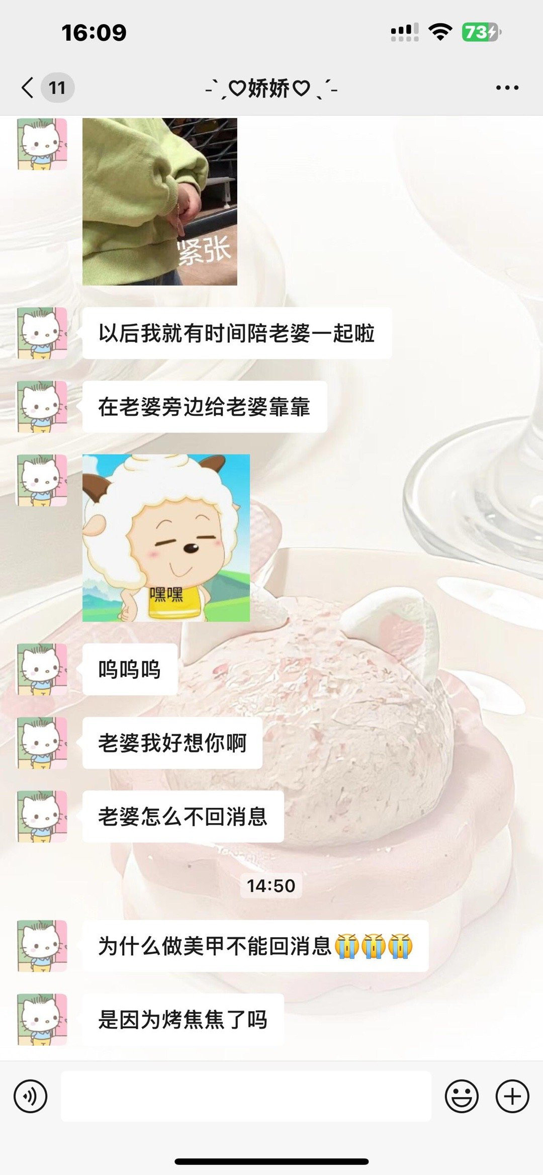 当我去做美甲时男朋友的反应！！！