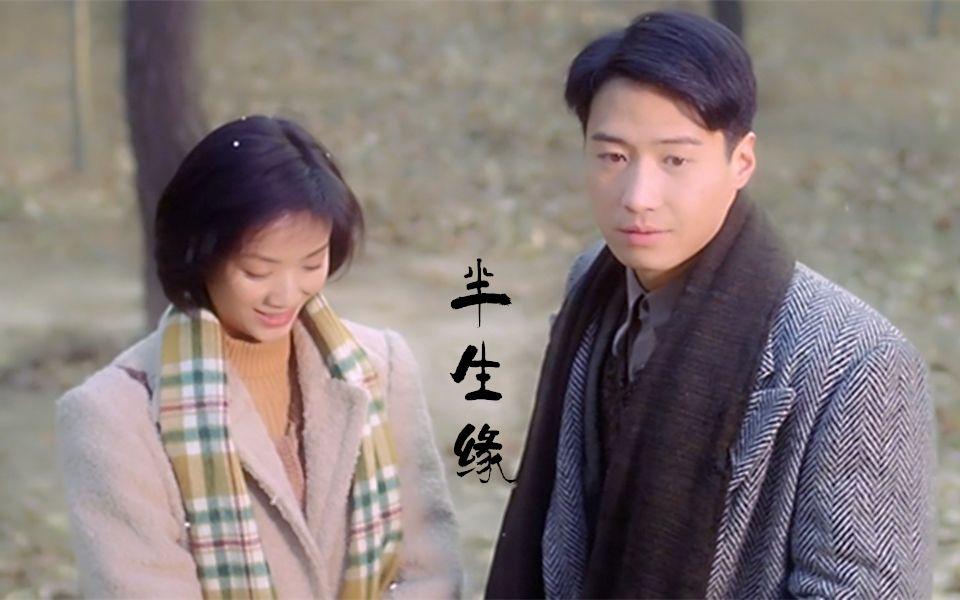曼桢还是吴倩莲演的好，林心如饰演的曼桢，一集换两套衣服，配饰还得不重样，一点都不