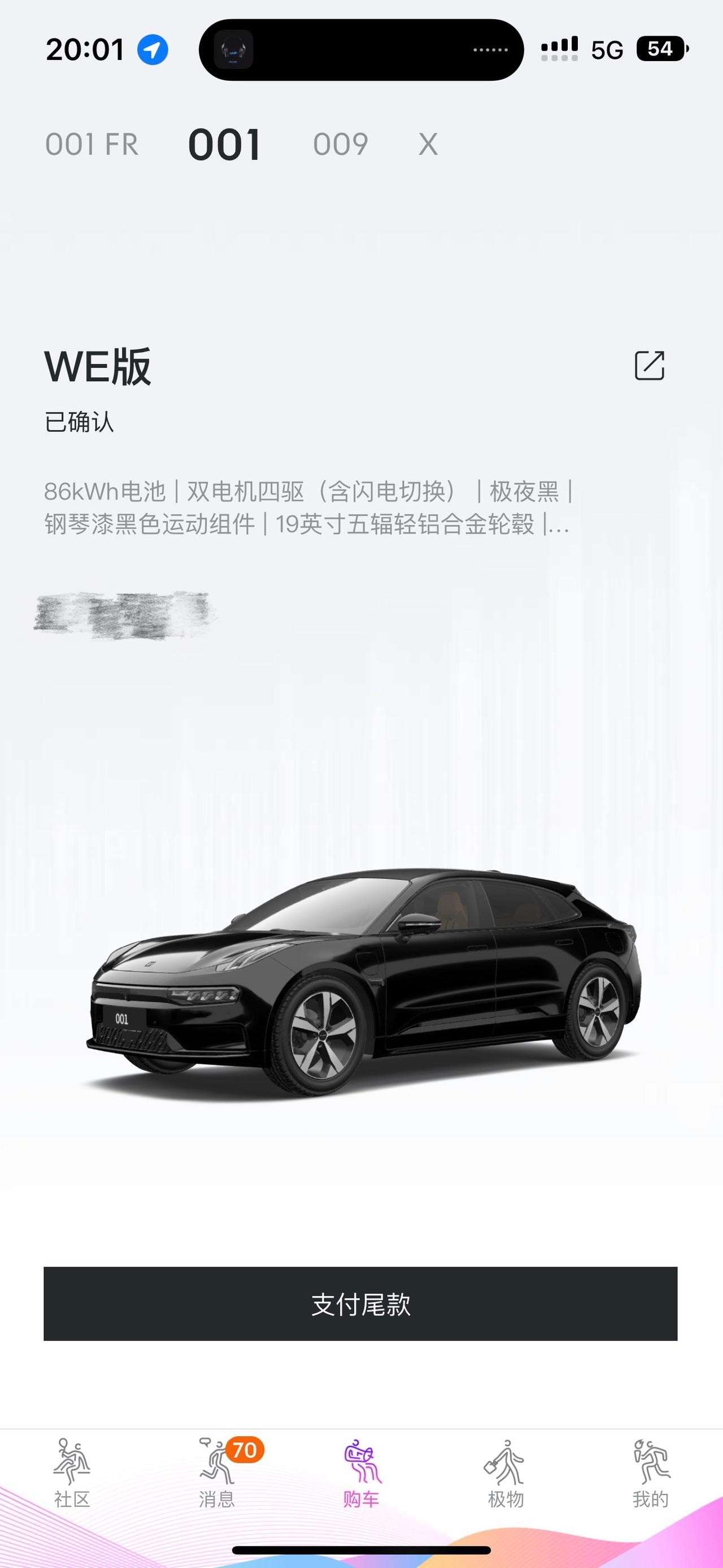 全款提极氪001，黑武士真帅
