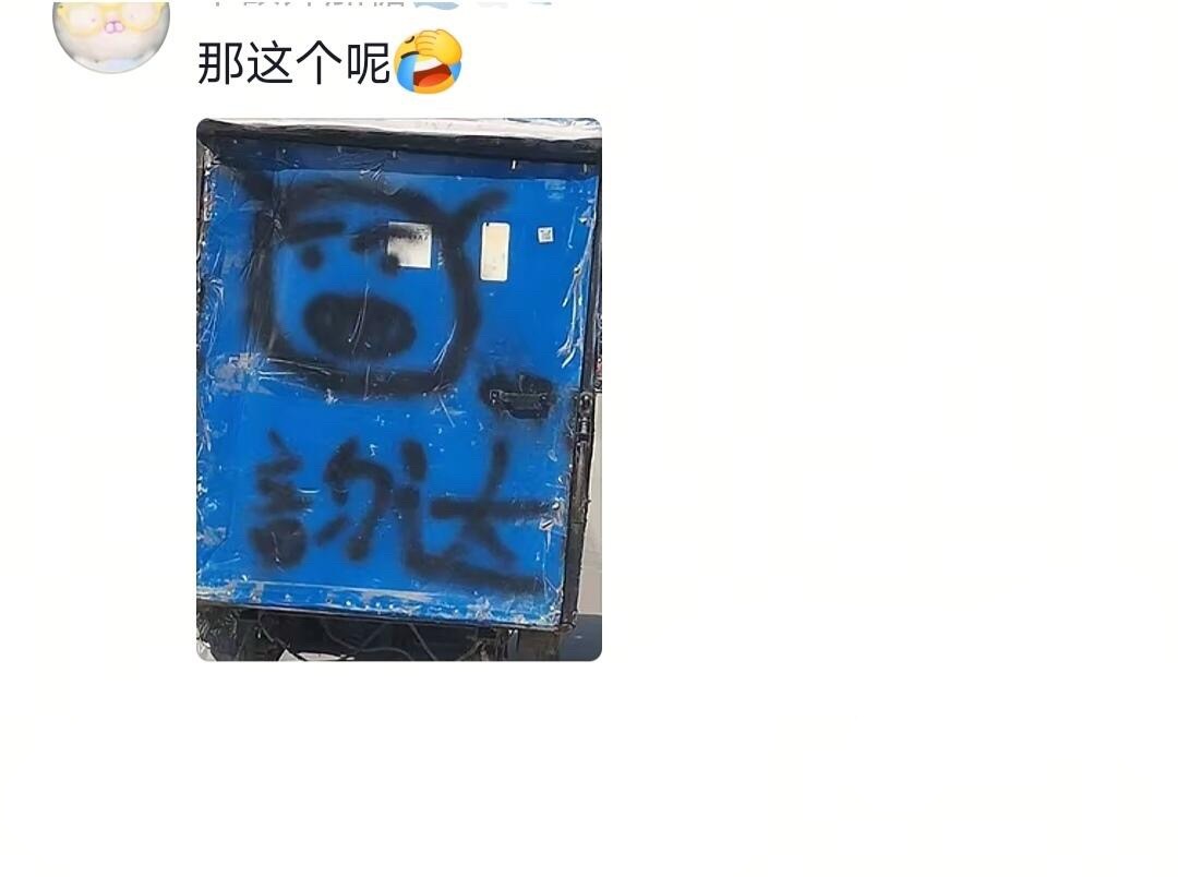 那些古法炮制快递车大赏