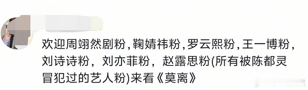 🍍丝嘟丝太有乐子了