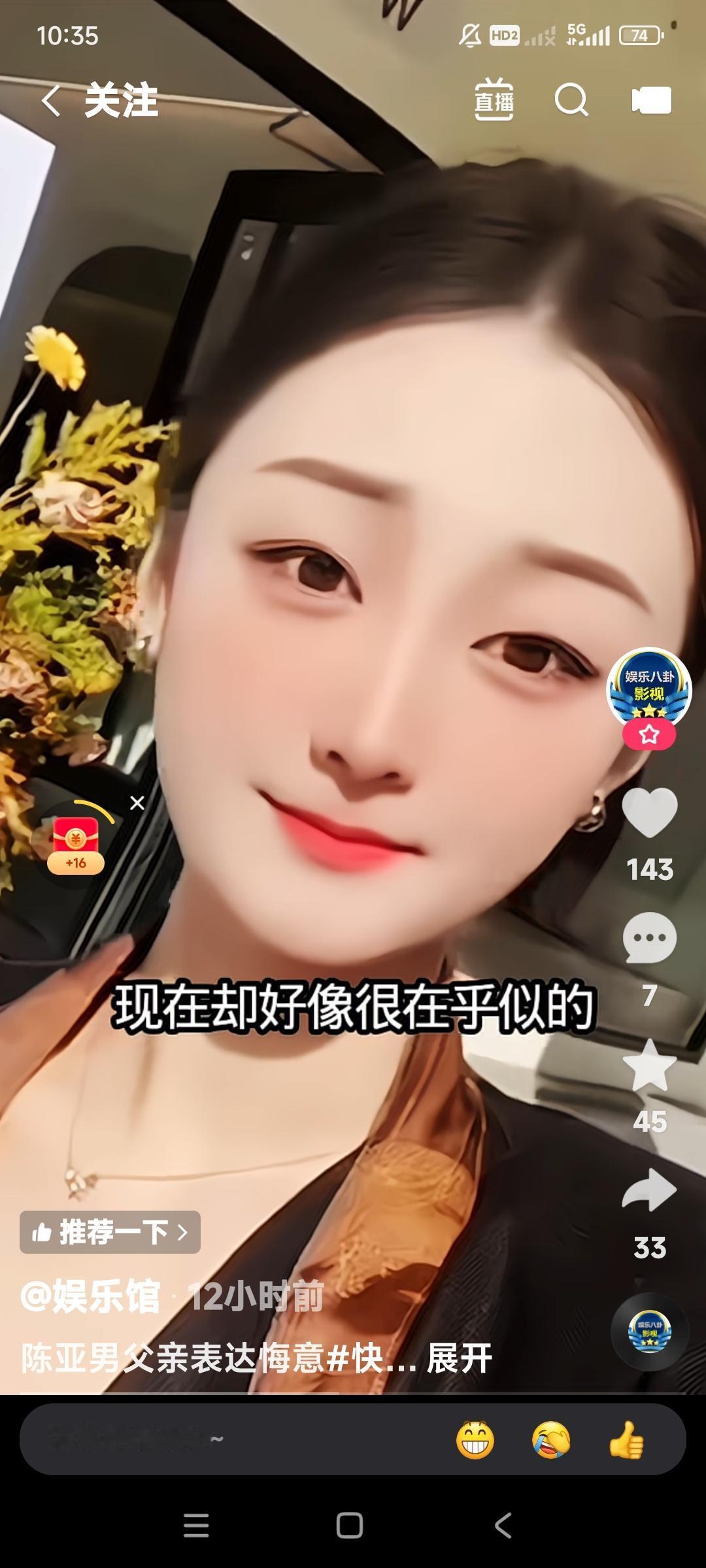 幻想终究不是现实。陈亚楠跟朱小伟结婚一年多。就嫌弃朱小伟不懂浪漫没有共同