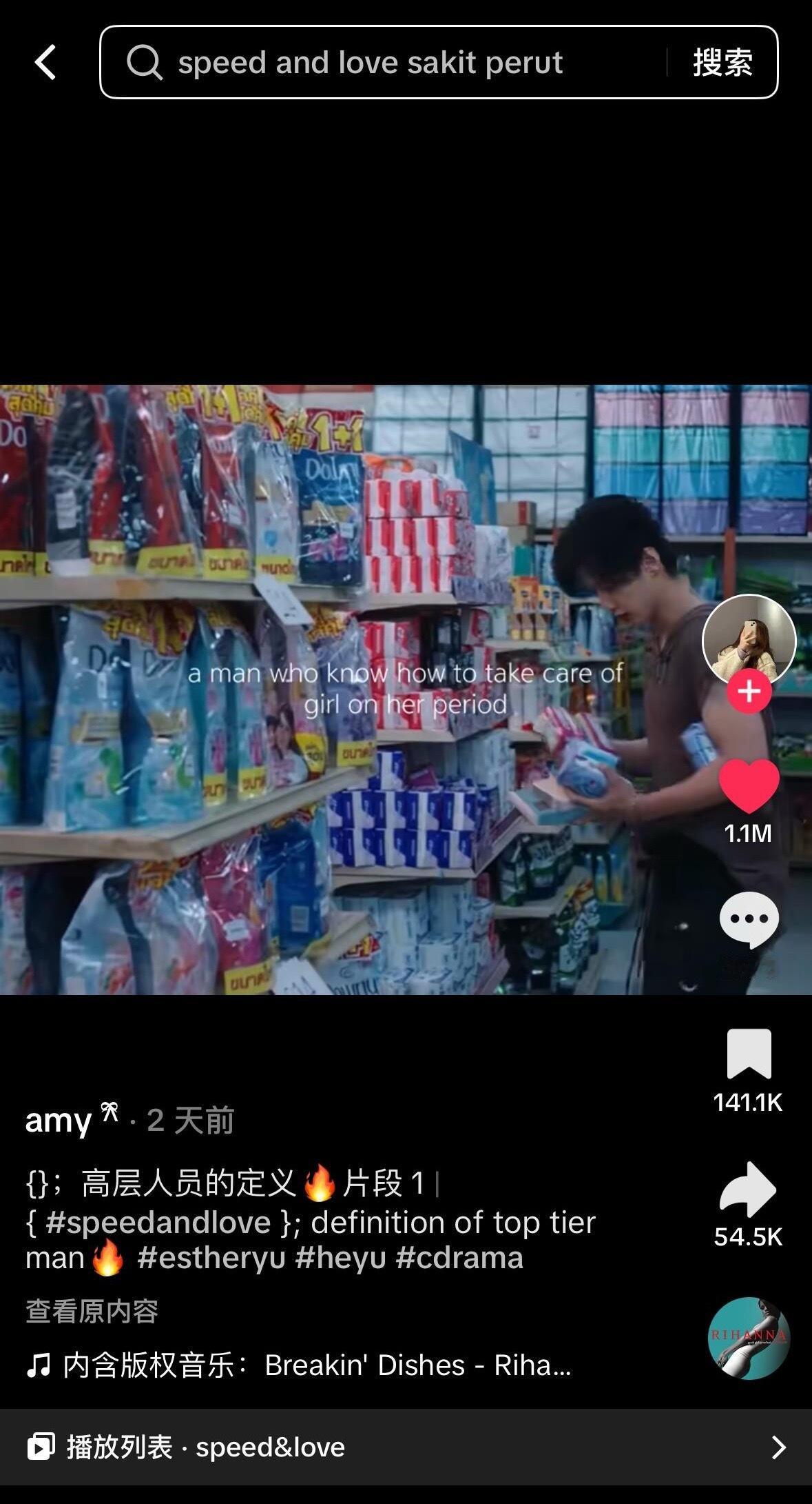 虞书欣双轨洋抖两天破百万是什么程度？