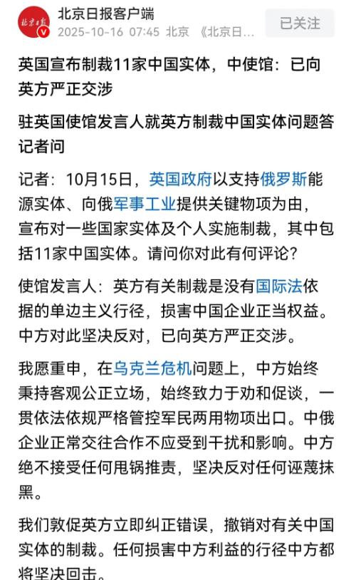 ☁大家系好安全带，西方阵营可能就要成了最近的国际局势好像一下子进入了高