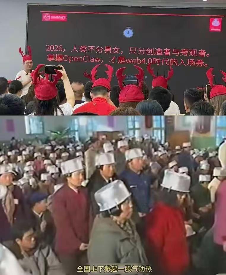 网上看到的，笑死我了😆[笑着哭][笑着哭]