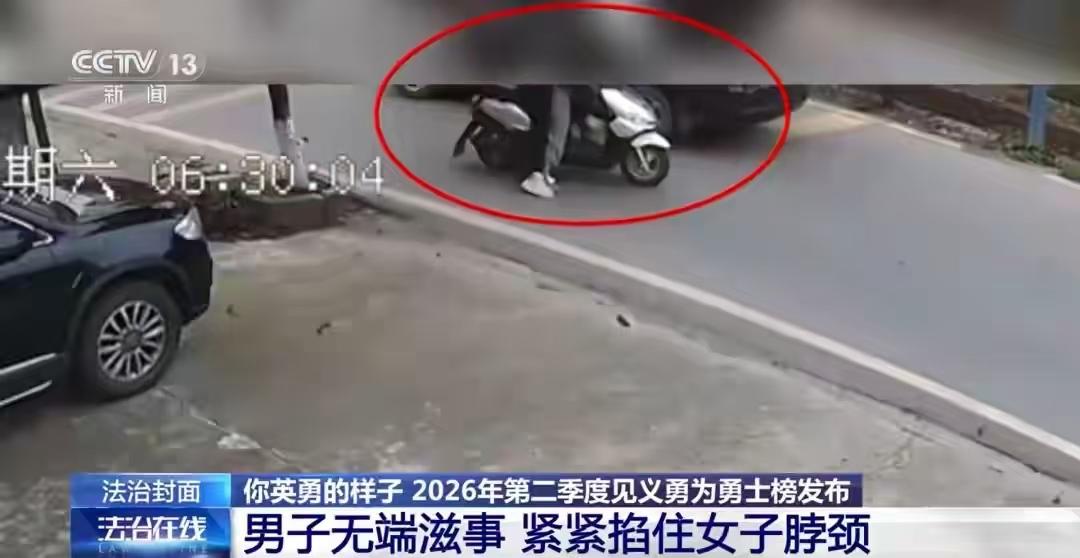 “大爷威武！”湖南郴州，一69岁大爷，看到有个男子，死死掐住一女子的脖子左右开弓
