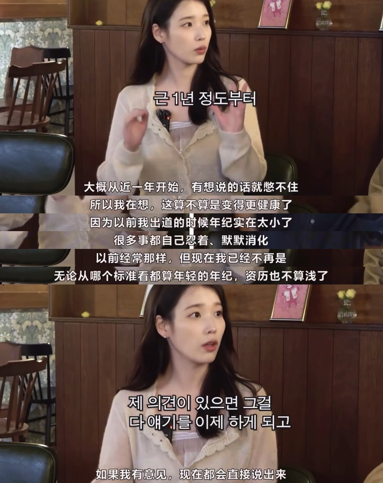 2026我将学习IU心态：2026我将学习IU心态