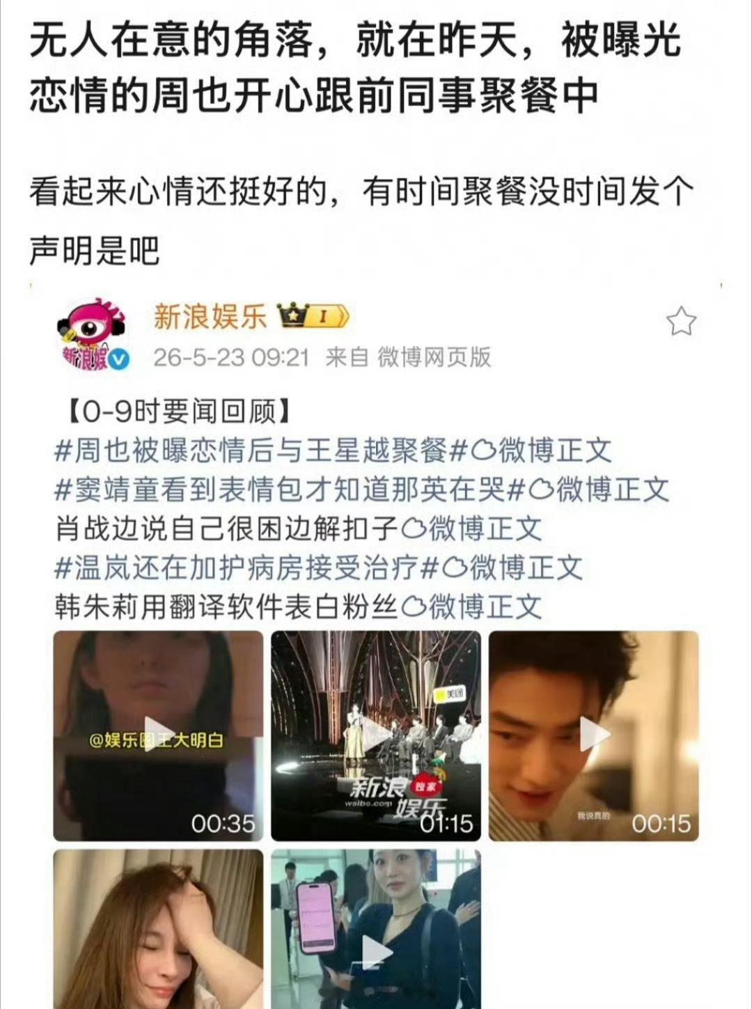 卧槽我不行了好好笑