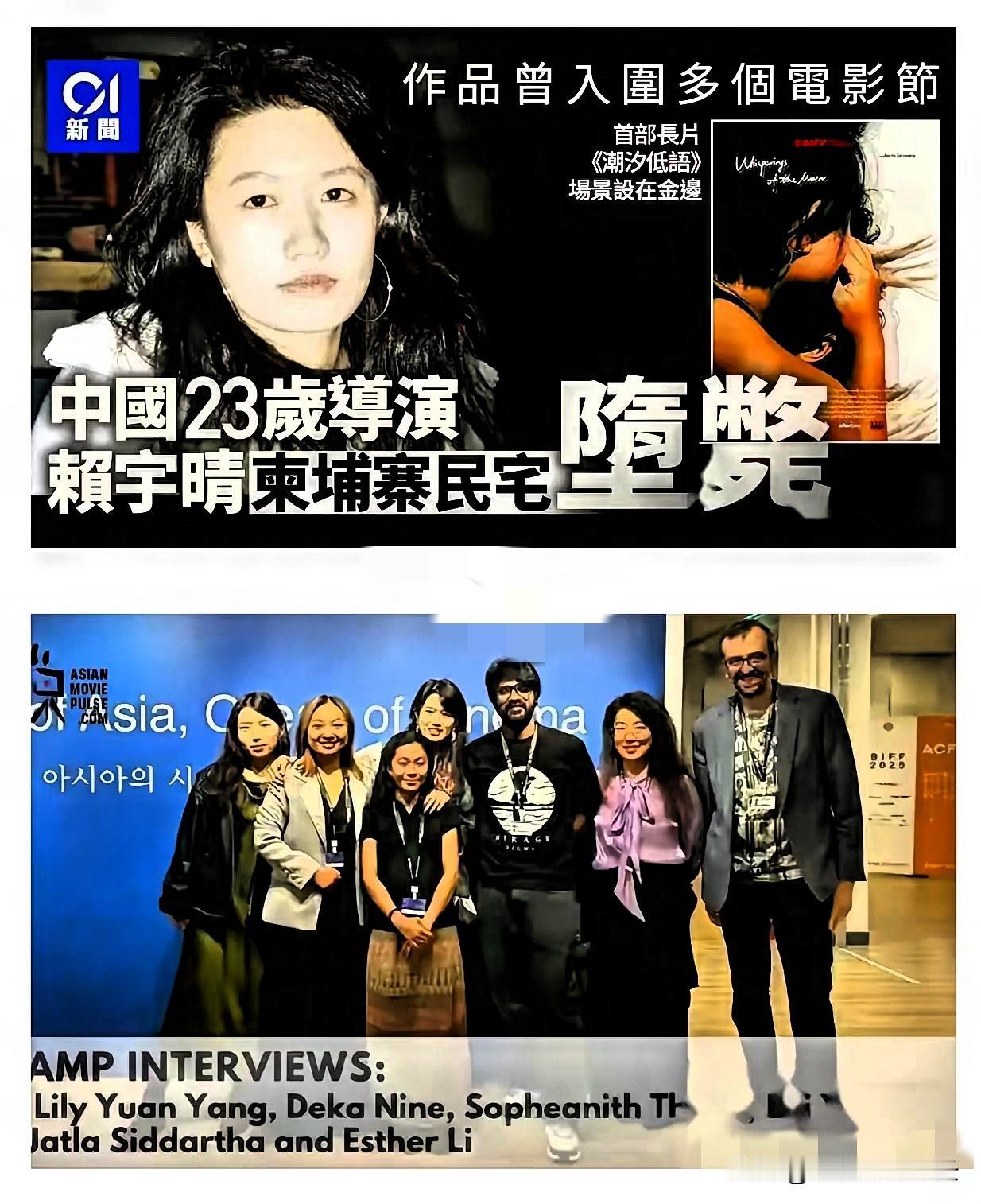 真是不敢信，才23岁啊！顶着纽约电影学院的光环，刚入围釜山电影节，大好前程怎