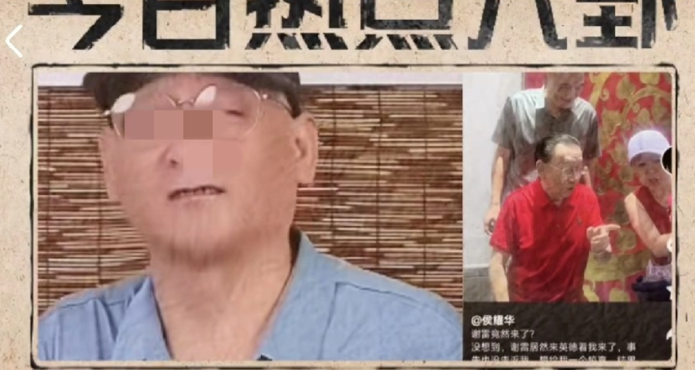 侯耀华、谢雷师徒已经决裂，清门在即？这两天侯耀华、谢雷师徒隔空互撕，剑拔弩张