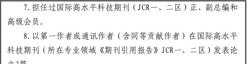 某媒体人那篇《和一些涉及K字签证政策的专业人士交流》的文章里提到：“至于门槛线为