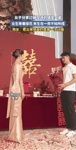 不怪小伙子那么生疏，换谁谁不是呢。[捂脸哭]