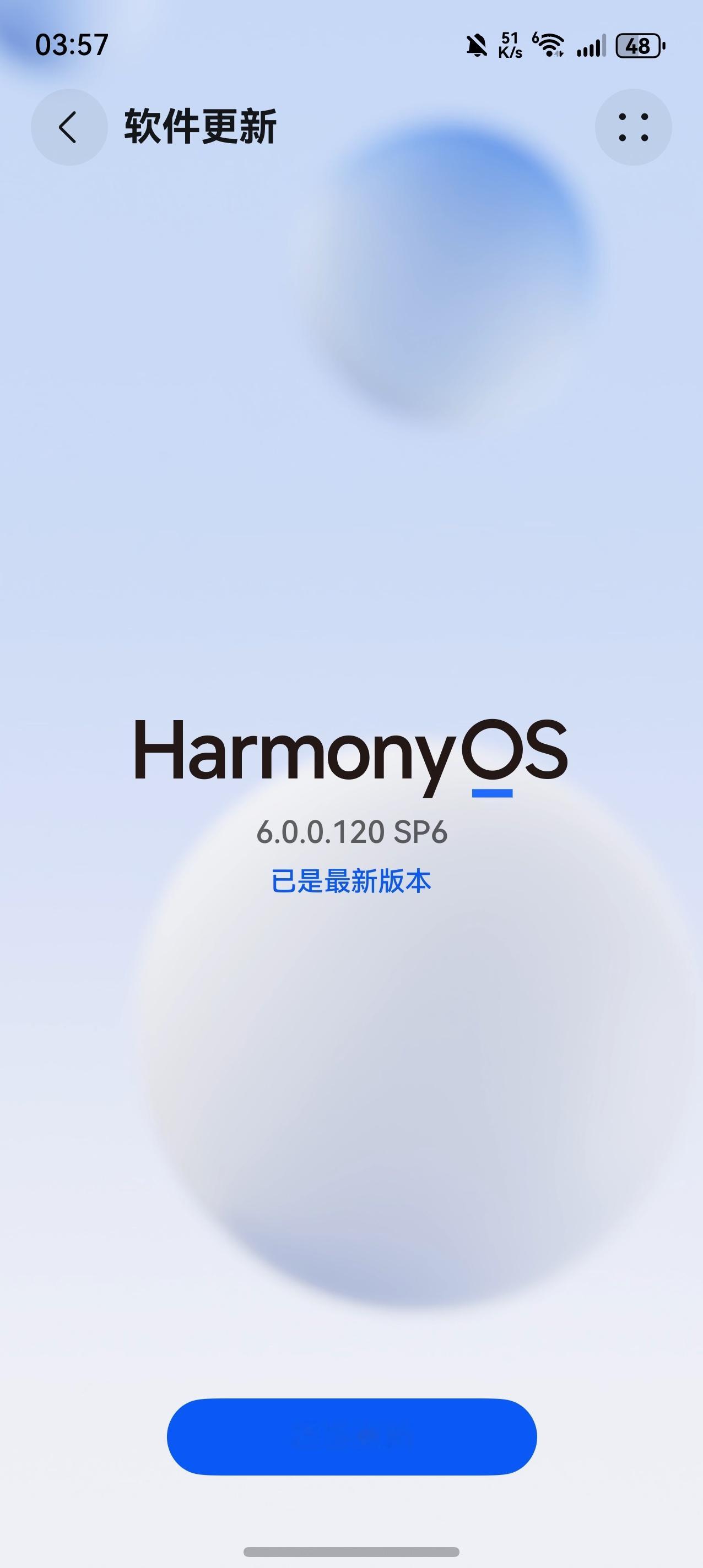 鸿蒙推送了120SP6版本更新，这次给非Mate80系列机器加入了A