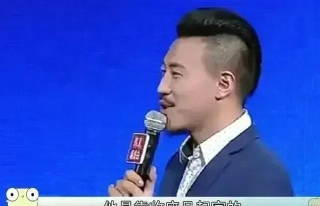 2016年《非诚勿扰》舞台上，一个男人刚说出“我收废品”，12盏灯就灭了。女