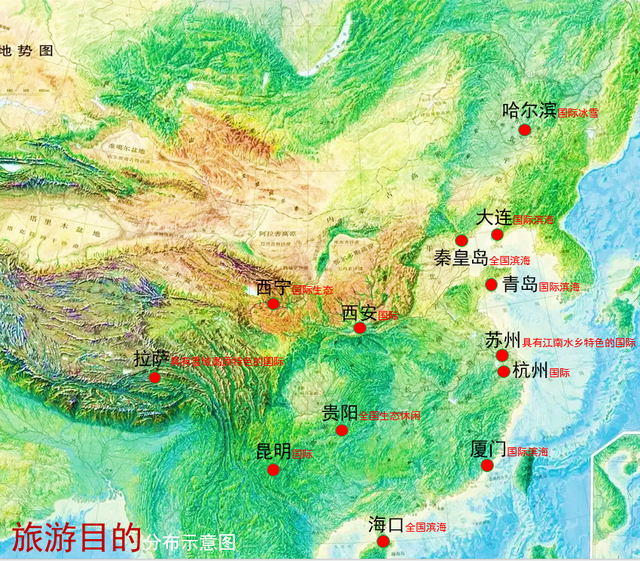 国家批复的旅游目的地城市有几个?