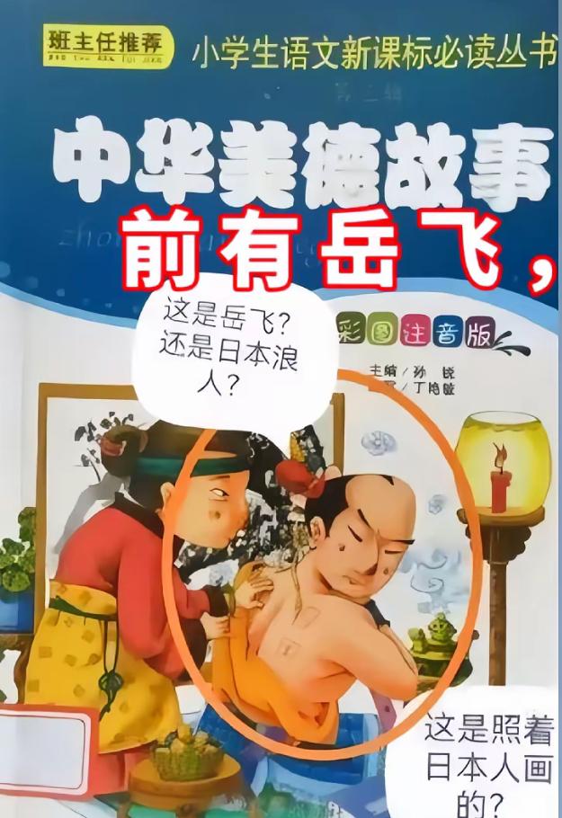 近期各地丑雕塑接连出圈辣眼造型惹全网吐槽，更让人愤怒的是刻意的恶意丑化。这事儿