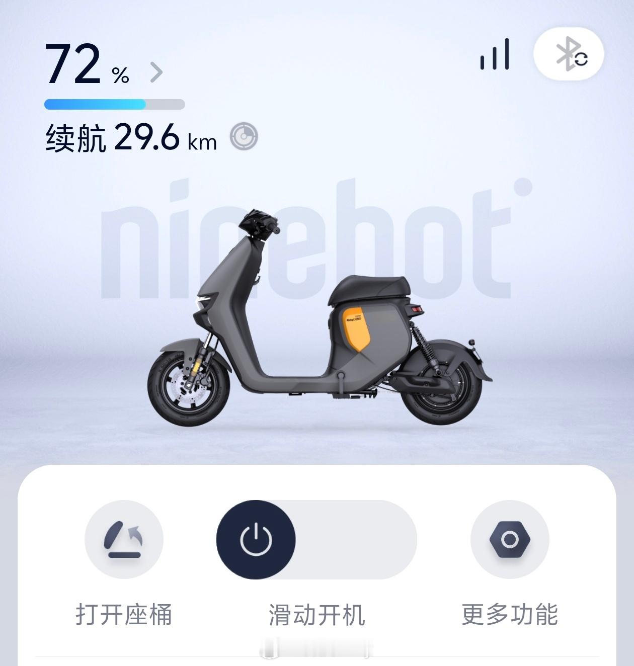 4月电动车集体涨价电动车涨价好久了吧，庆幸头两年买了，现在电动车是真的贵，明明