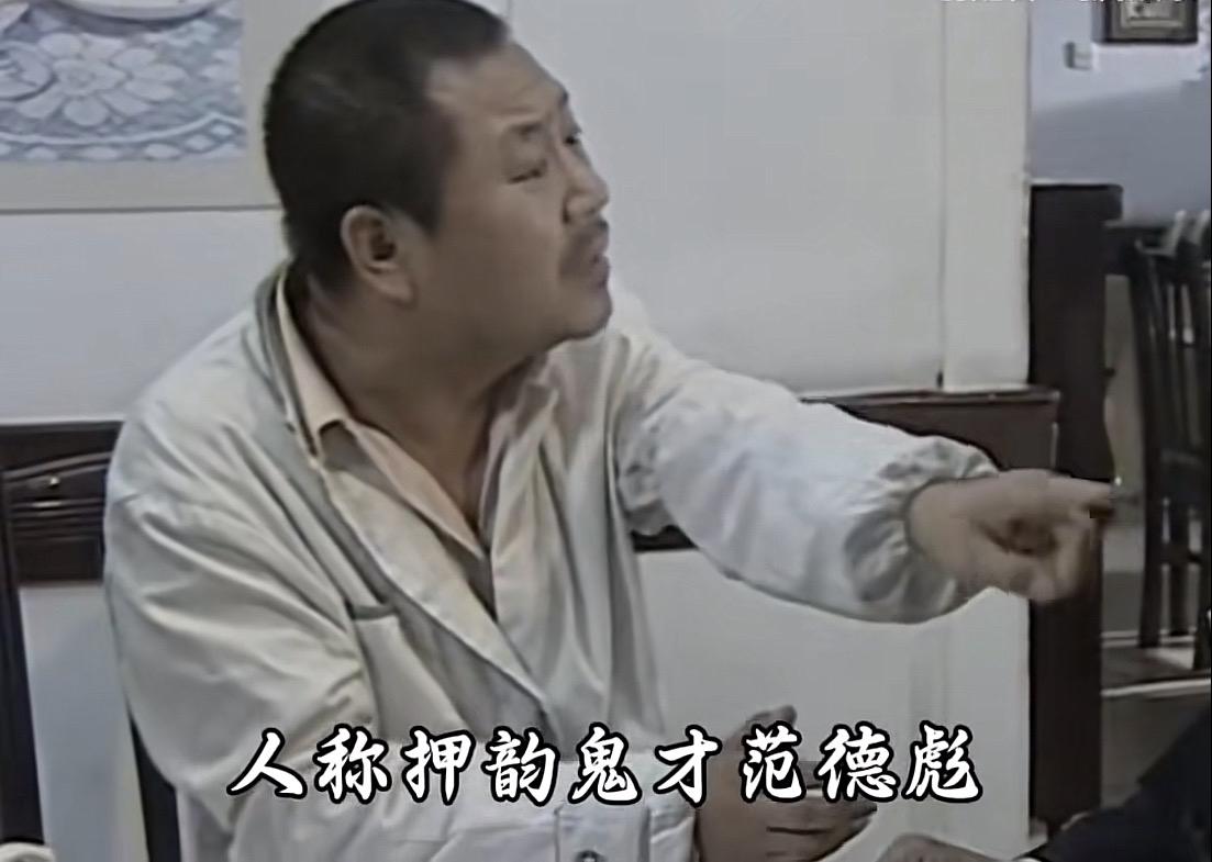 不愧是押韵鬼才我彪哥，看看押韵不押韵就完了巴山楚水凄凉地，coslove踹