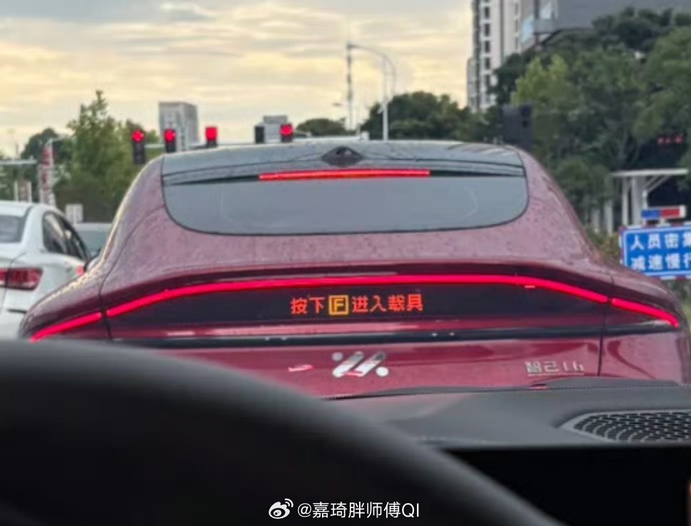 我按了，为啥进不去呢，哈哈哈哈大v聊车​​​