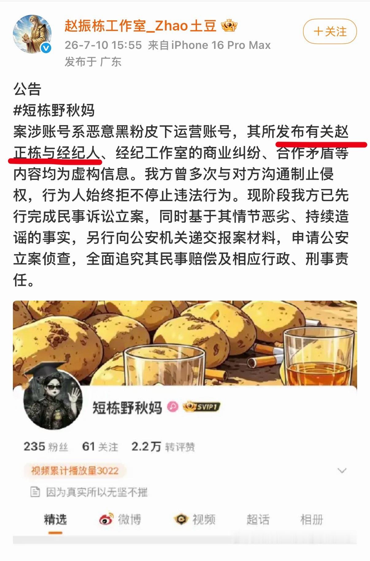 啊啊啊我炸了！这集太神了！