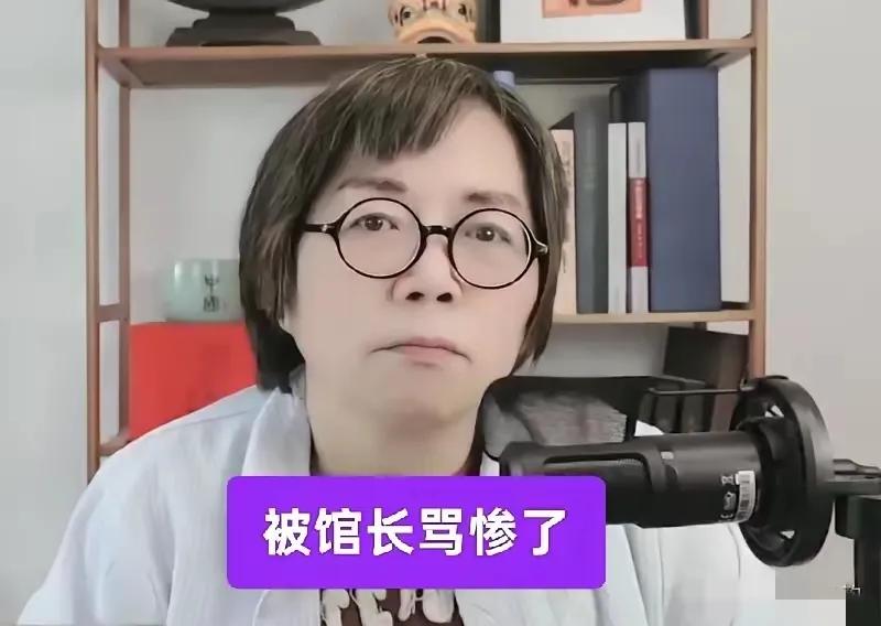台湾馆长痛骂黄智贤—绿营侧翼！！！馆长在昨天（8月8日）的直播节目怒斥黄智贤。