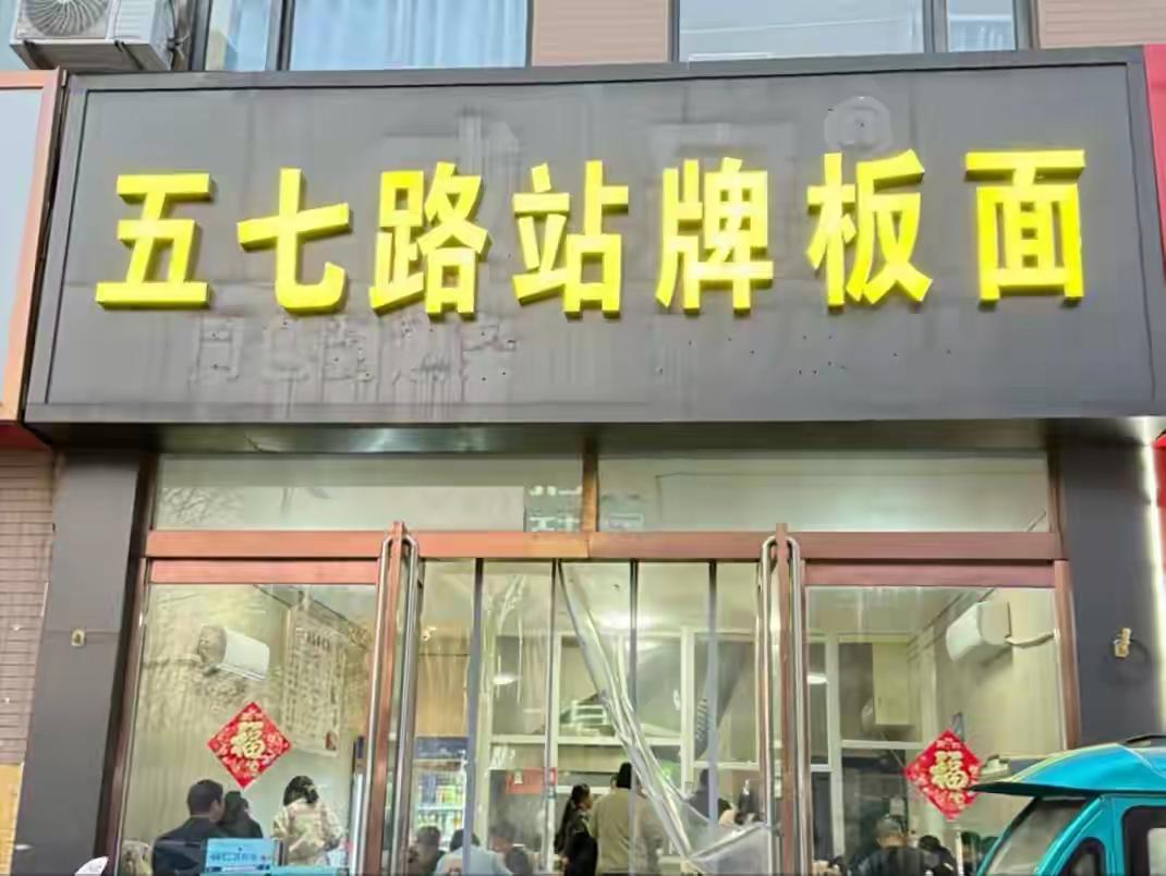 如果给石家庄这个城市取一个新名字，大家觉得叫啥名字合适。比如“国际庄”这个估计