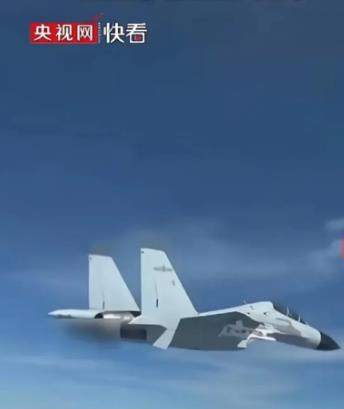 “警告无效时，可以开火射击！”央视报道，中国空军对外机挑衅行为，处置手段逐步升级