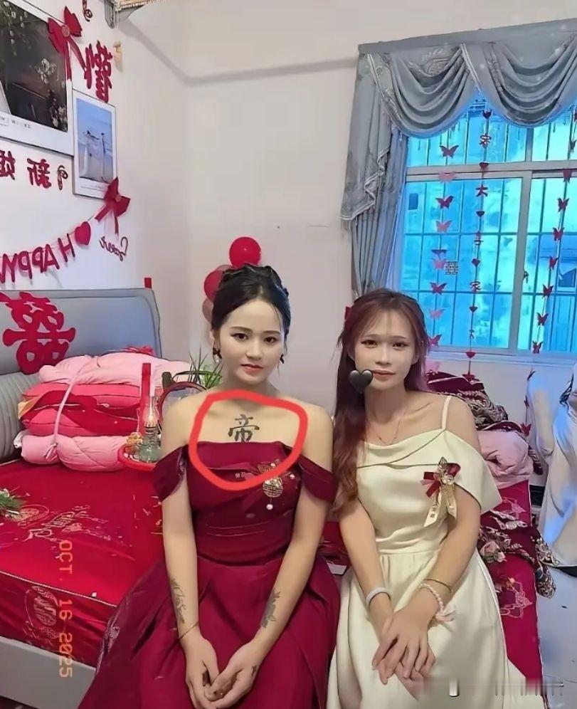 新娘纹的啥？真是猜不出