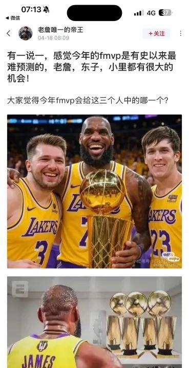 NBA2025总冠军预测1，森林狼40%。2，步行者25%。3，尼克斯25