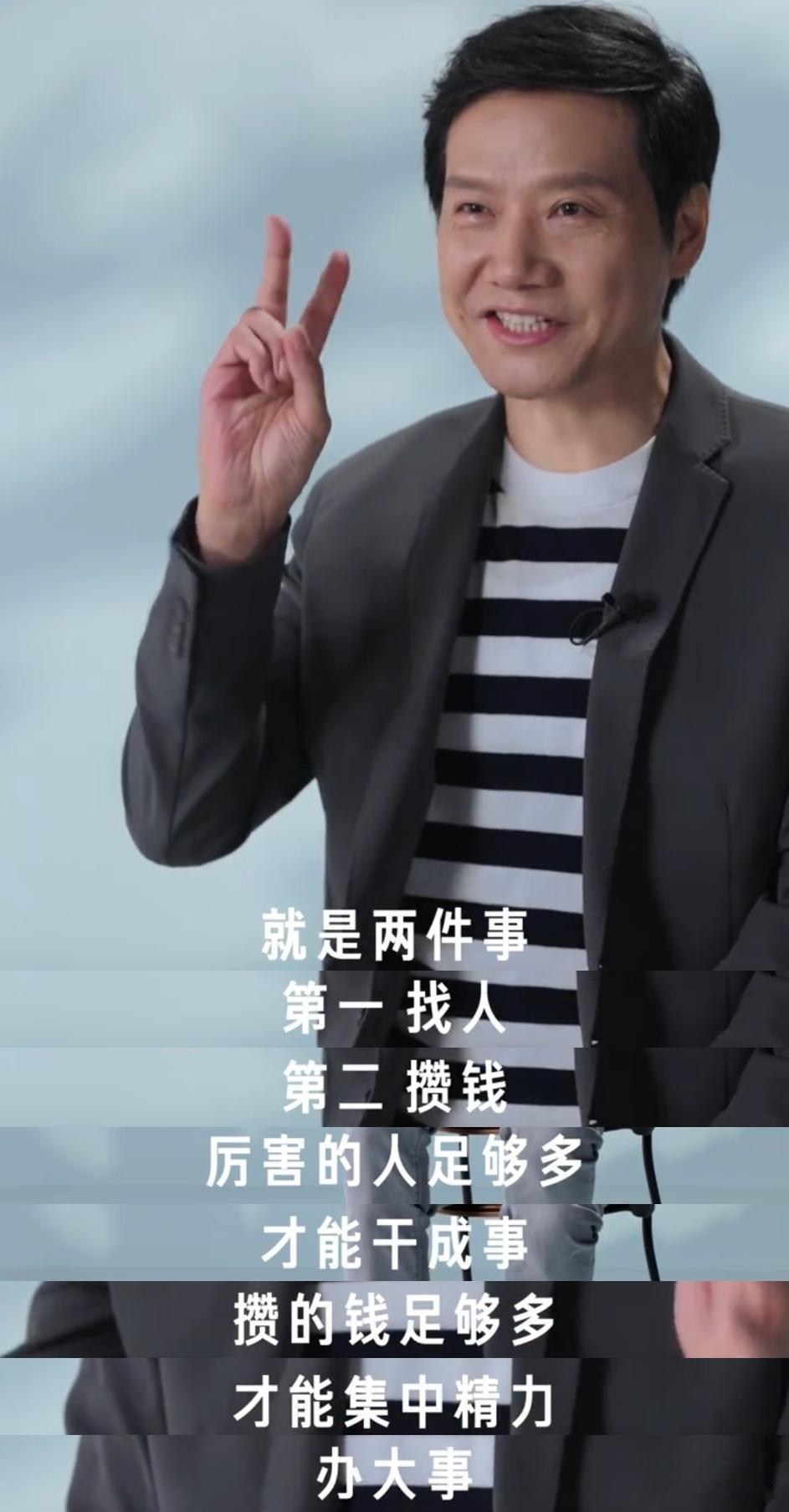 小米非常非常缺人不难理解，汽车爆火，小米17发布前股价拉升，市场给予大好预期。做