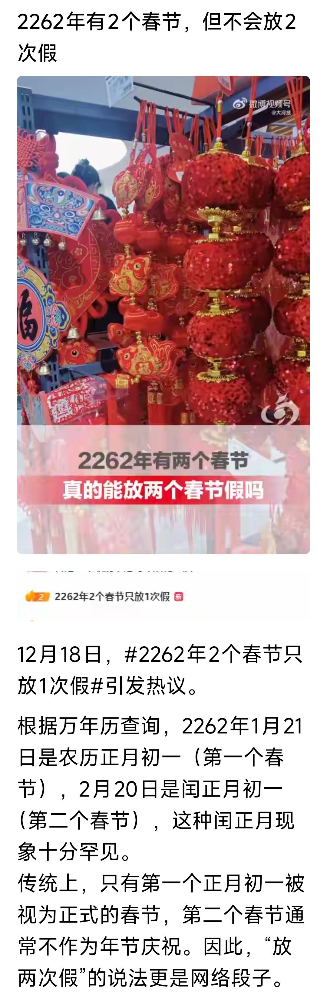 这是我们这代需要考虑的事儿吗？