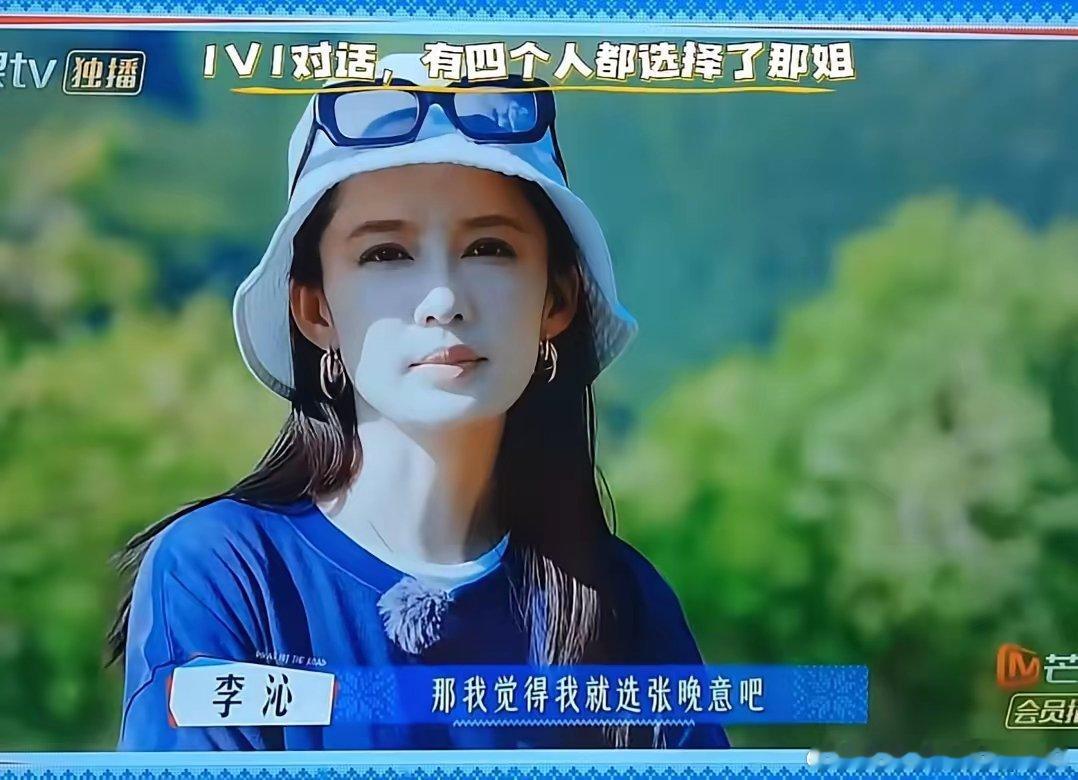 《花少7》最后1V1选人这里，有点意思从各自选人的结果，是能看出点微妙感觉的没想