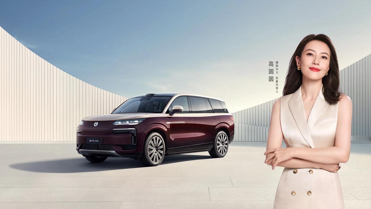昨天陪朋友看车，意外邂逅了高圆圆同款座驾——2026款腾势N9。2026款腾