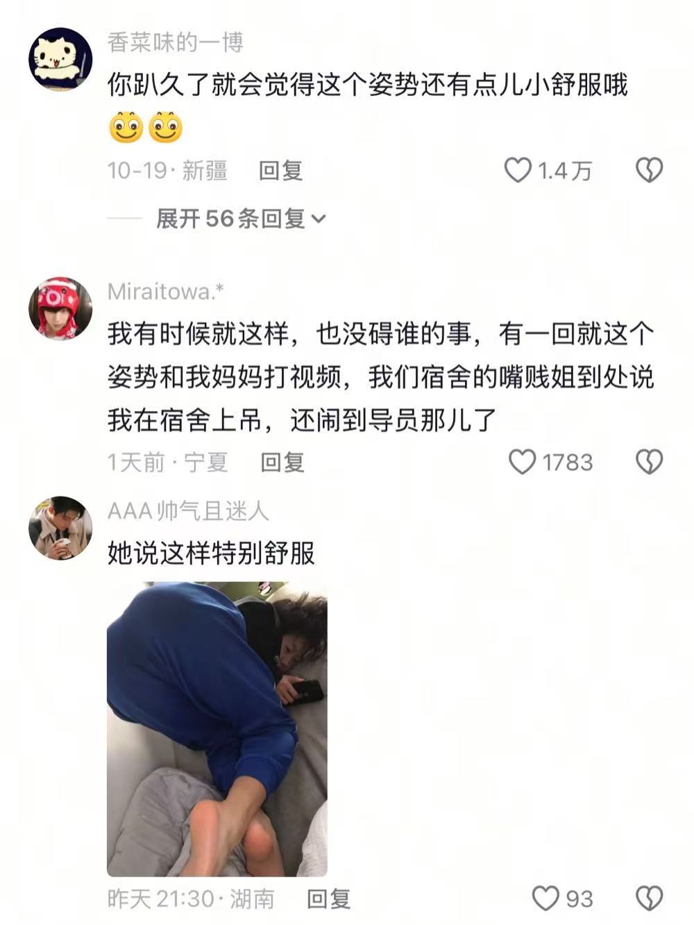 一生拖延的当代大学生🤣👌太有生活了