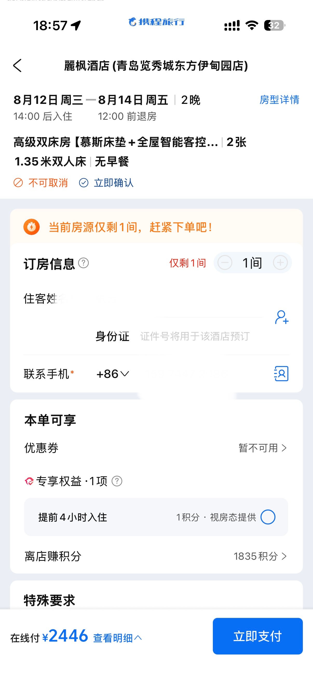 发这种财的人你们有心吗。而且离得还挺远的