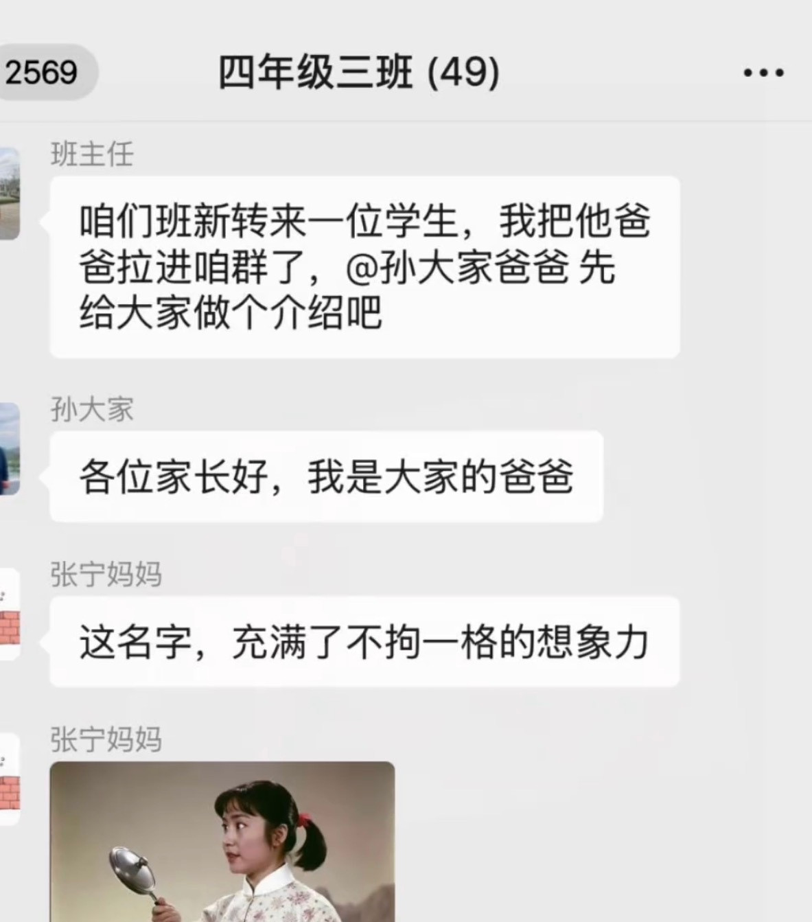 [大笑][捂脸哭][捂脸哭]将来娶了老婆怎么办？各位好：我是大家的……​​​