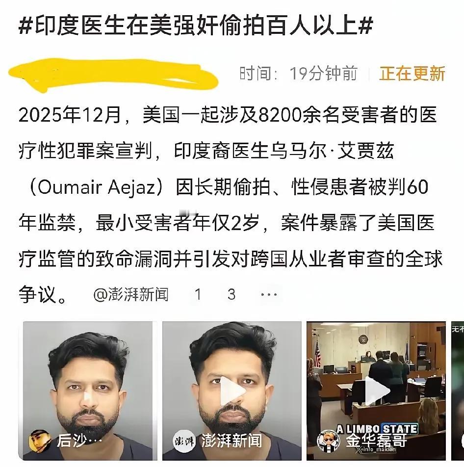 理性看待印度移民，别让偏见遮望眼最近网上聊印度移民的话题特热，各种观点吵翻