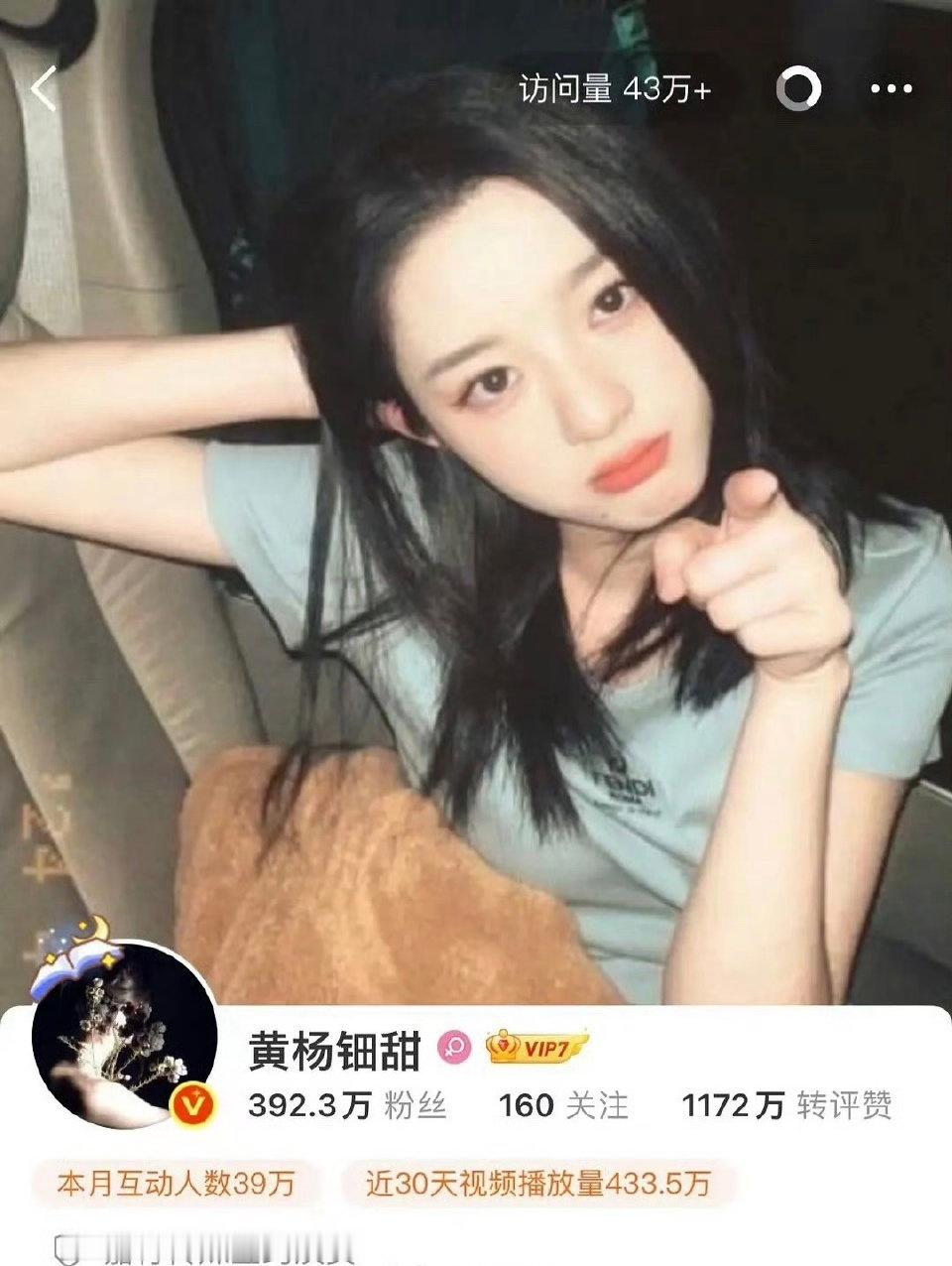 黄杨钿甜的背景图竟然换了背景图，现在是图1。​​​