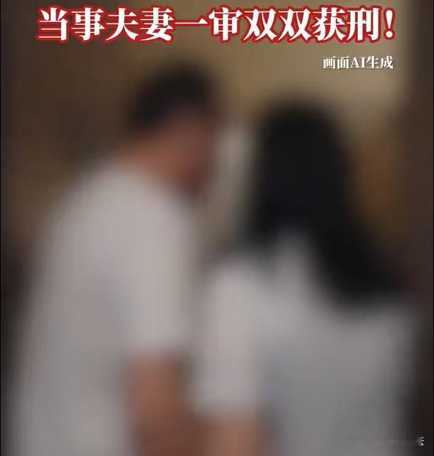 已婚女子瞒着丈夫在外面找了个男的，两个人好上了之后，男子得意的很，为了炫耀自己有