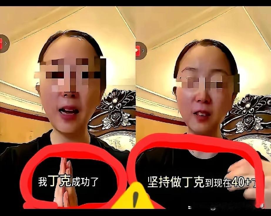 一位女网红，在直播间里大喊：“新时代女性就要为自己而活，为自己的理想和目标而活，