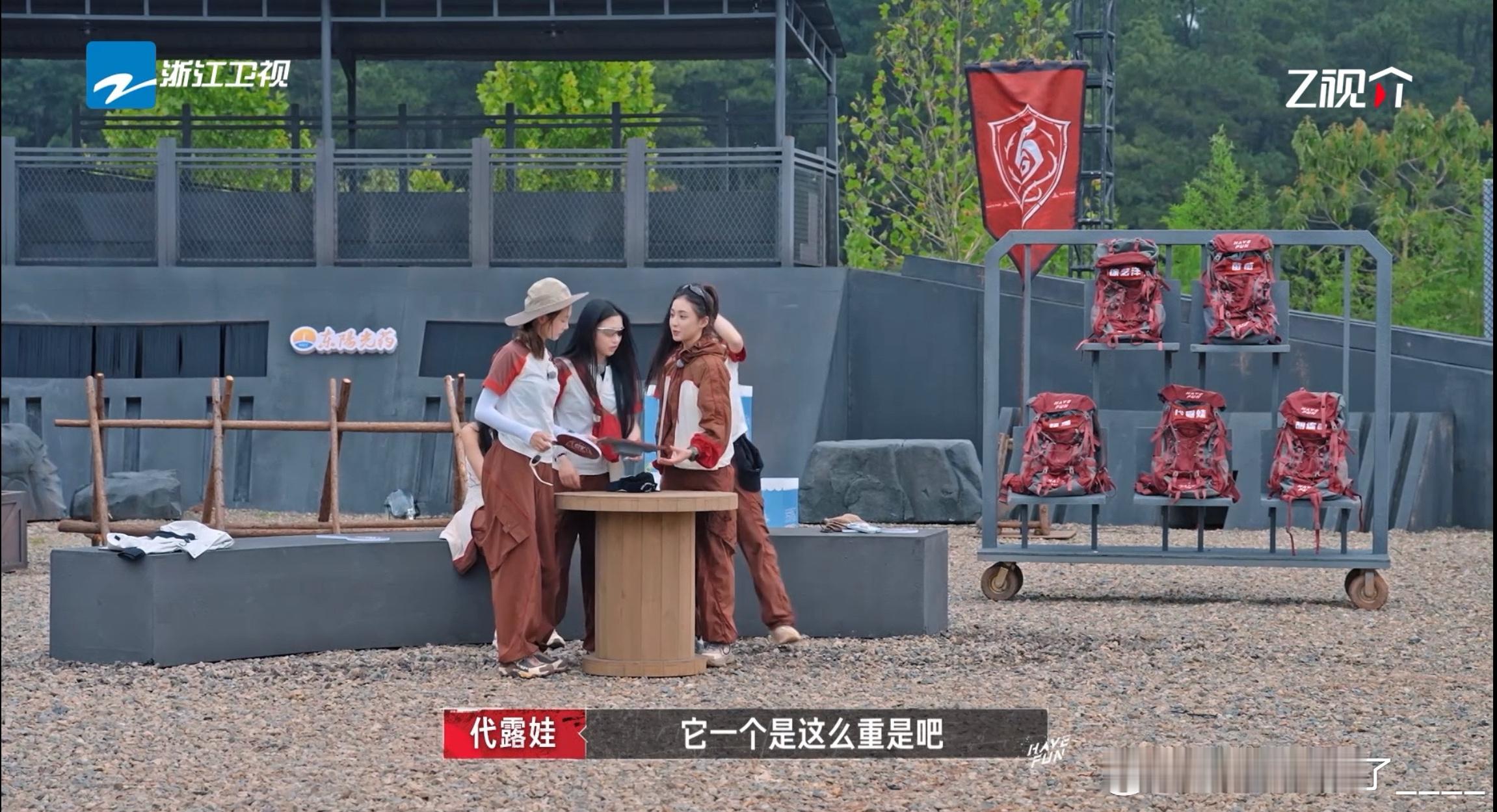 程潇说为什么瘦一斤这么难嗨放派原来女明星减肥也会破防！程潇拿着碎片吐槽的样子，