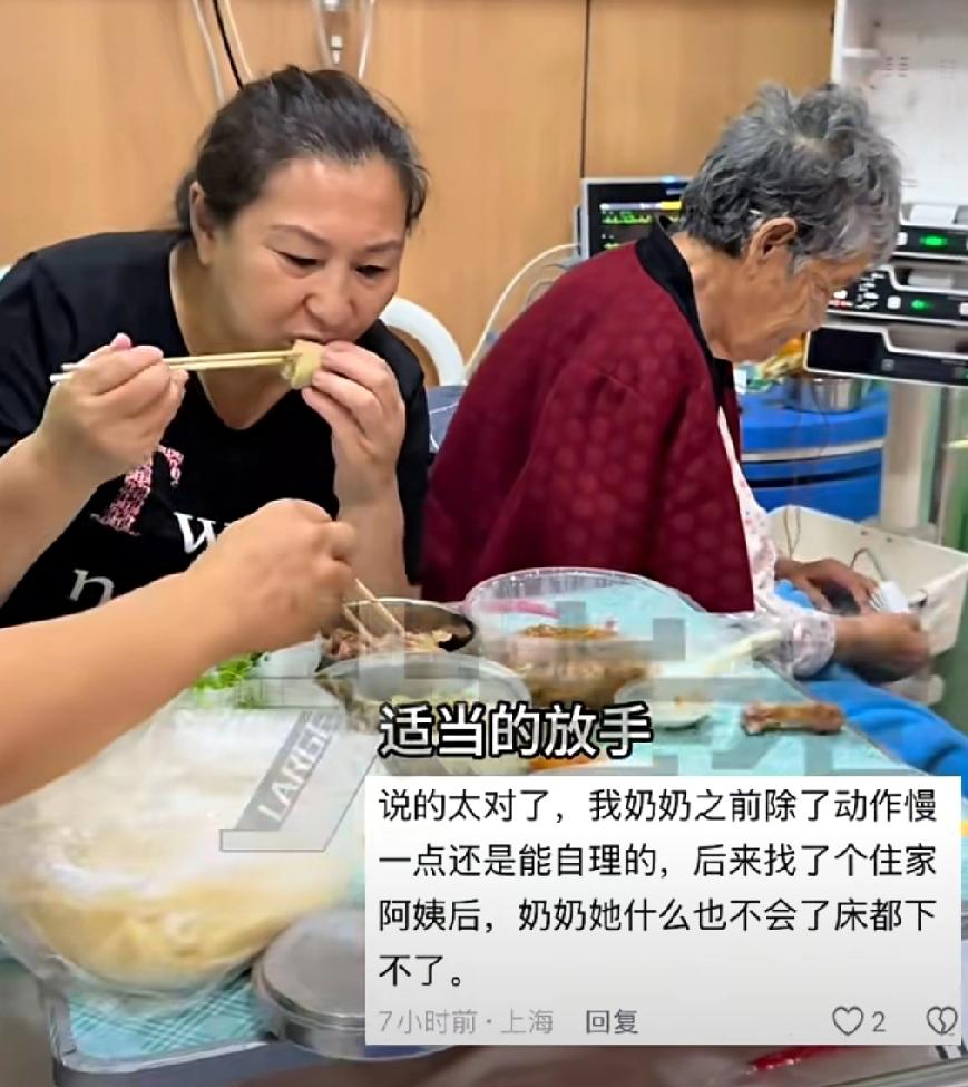 千万不要“过度”照顾老人！12月17日，湖北一男子发布视频称：“本来能下床走路，