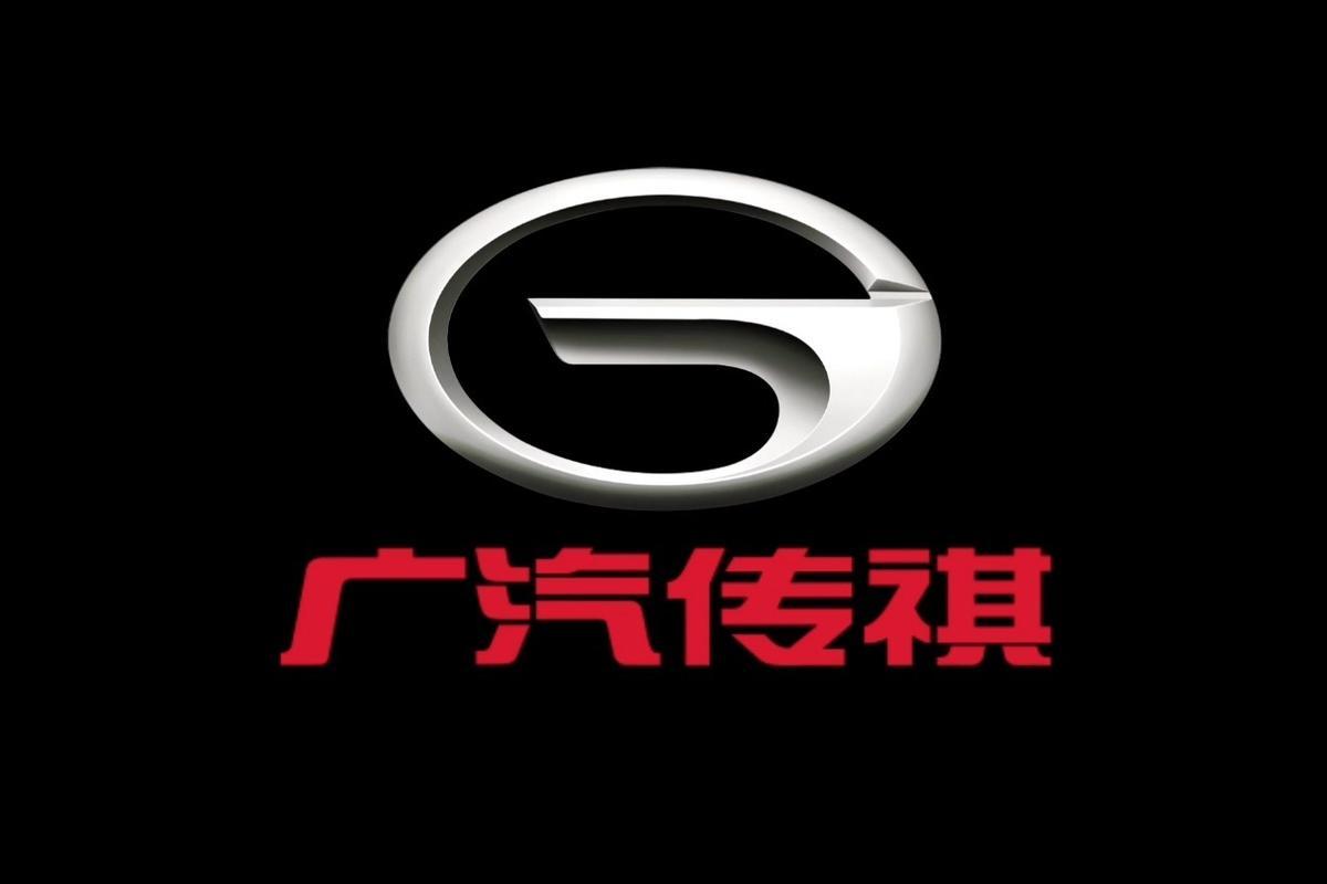 冯兴亚卸任广汽传祺董事长天眼查App显示，近日，广汽传祺汽车有限公司发生工商变