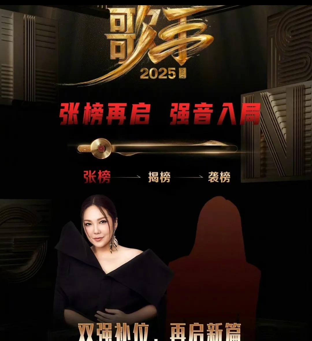 当熟悉的舞台亮起追光灯，你是否在期待新鲜血液的注入？本周五19:45，《歌手20