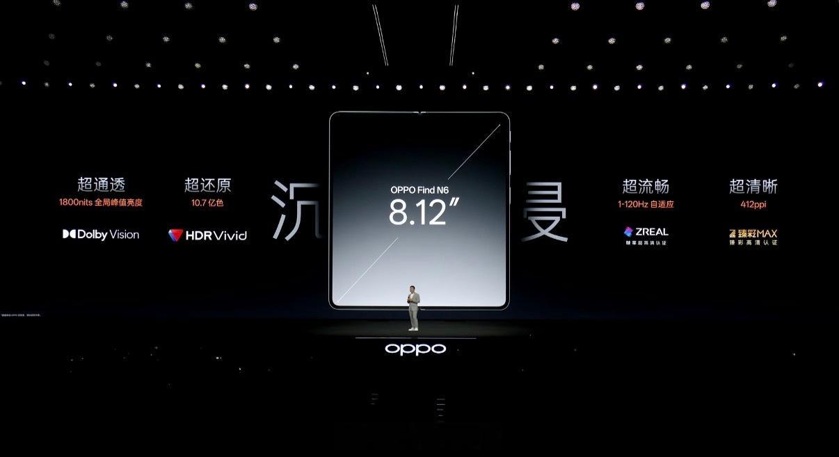 这次OPPOFindN6在屏幕上确实下了功夫，外屏边框缩窄30%，视觉更