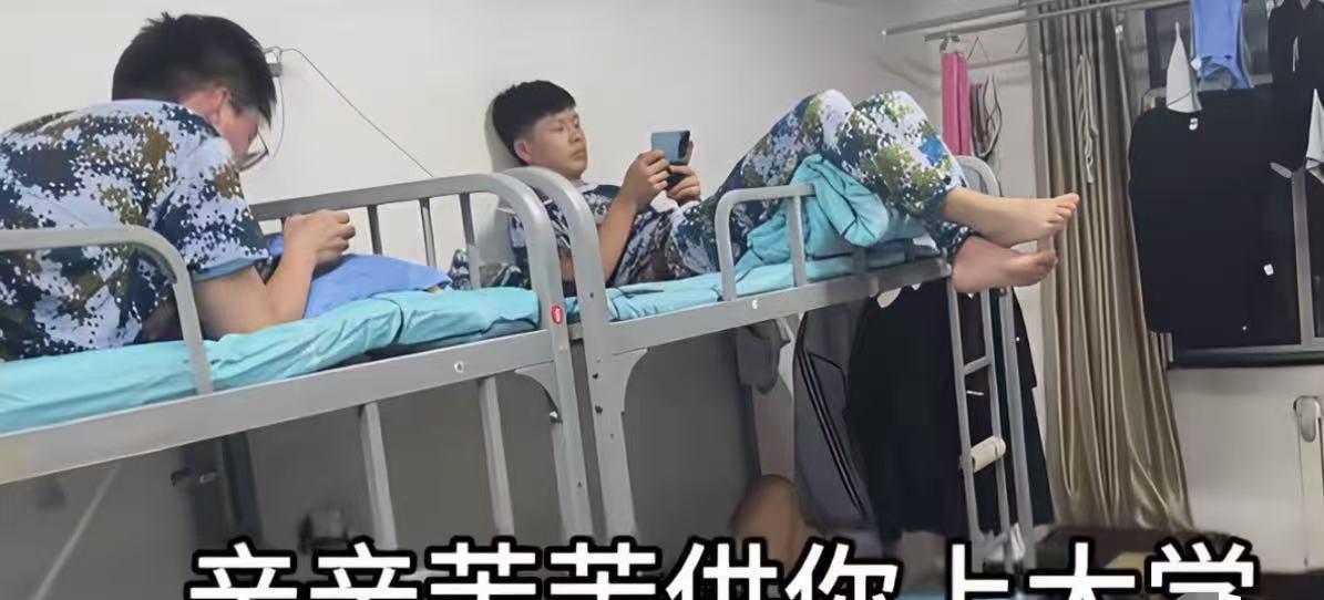 太心酸了！一位大学生母亲吐槽说：“我辛辛苦苦供你上大学，辅导员给我打电话，说你天