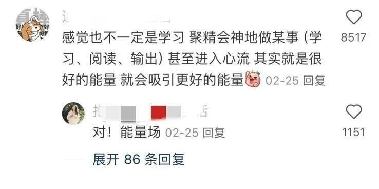 原来努力真的会悄无声息地开花结果​​​