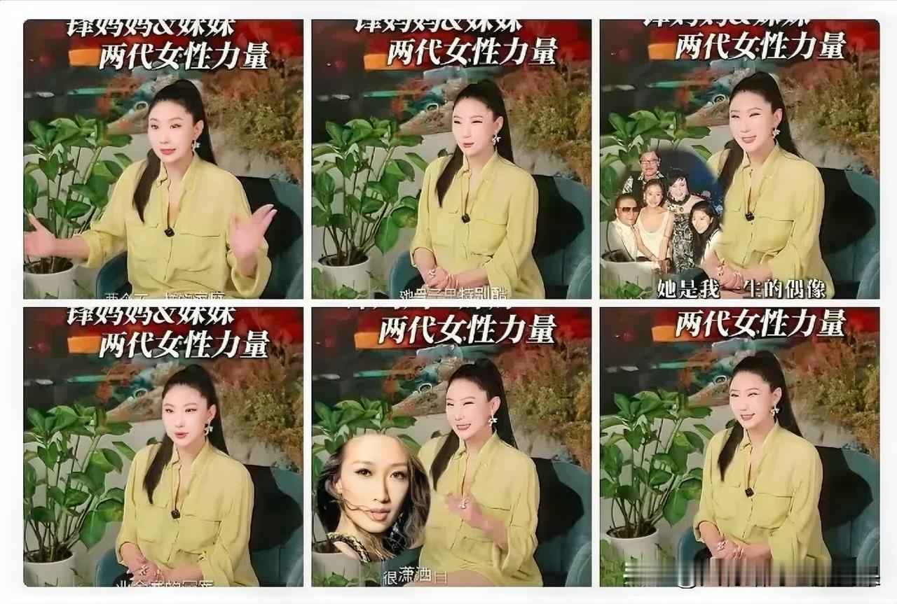 coco这回说了实话。谢家的事她憋了很久。原来狄波拉在四哥临走前安排见了那个人，