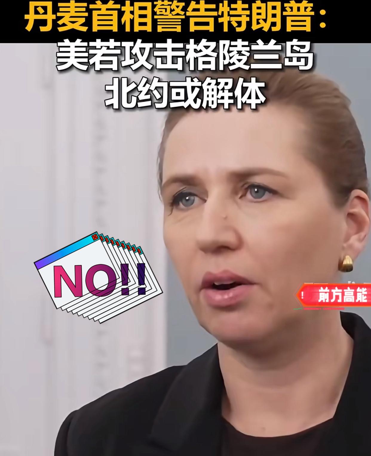 这就有点太霸道了吧？特朗普这是真把全世界当成自家的“后花园”了，想买哪里就买哪