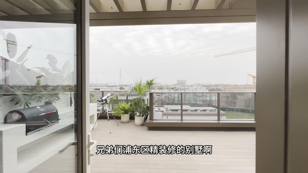 浦东600万+空中露台别墅？兄弟们浦东区精装修叠加别墅来了！这次看的是上叠户型，